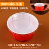 Cajas para Llevar de Hot Pot Picante, Tazones Desechables Comerciales, Tazones para Sopa, Tazones Rojos para Llevar Domésticos, Loncheras de Plástico, Recipientes para Comida Maocai