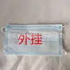 Mascarilla Quirúrgica Médica Henan Shenghong Un paquete de 10 mascarillas quirúrgicas médicas Shenghong