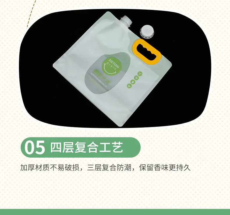 喀左详情页_08