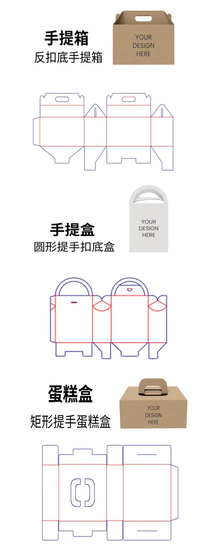 定制箱详情页_11