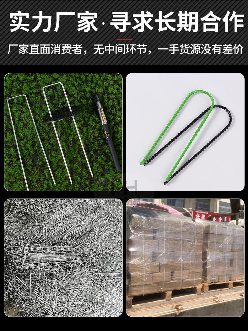 U型钉_08