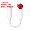 Adaptador de Telefone Apple Atacado Cabo Adaptador 2 em 1 Conversor de Fone de Ouvido 3,5 mm Áudio Duplo Lightning
