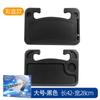 Mesa de Jantar para Volante de Carro Suprimentos para Interior de Carro Bandeja de Jantar para Carro Porta-Copos Mesa de Escrita Multifuncional Mesa de Jantar para Carro
