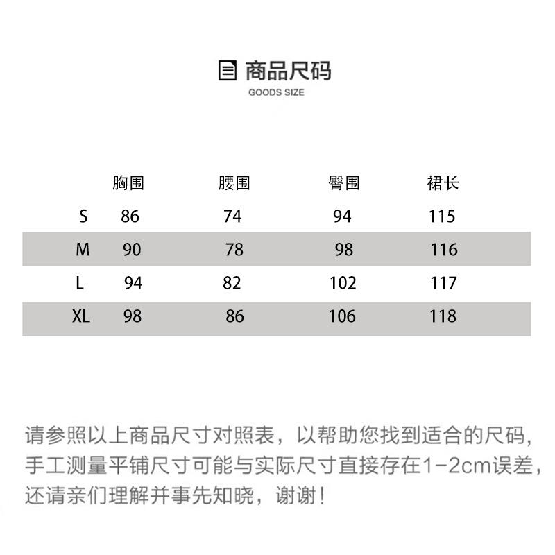 尺码表微信图片_20220917164313-恢复的-恢复的