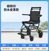 Silla de Ruedas Plegable para Personas Mayores Ligera Pequeña Ultraligera Portátil Carrito de Viaje Silla de Ruedas Carrito Funcional