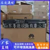 Fuente de Alimentación Conmutada de Alta Frecuencia Embebida Huawei ETP48200-C2A2 Tipo Salida Trasera Sistema de Comunicación AC/DC
