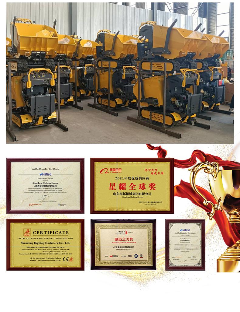 HT500翻斗车中文_12