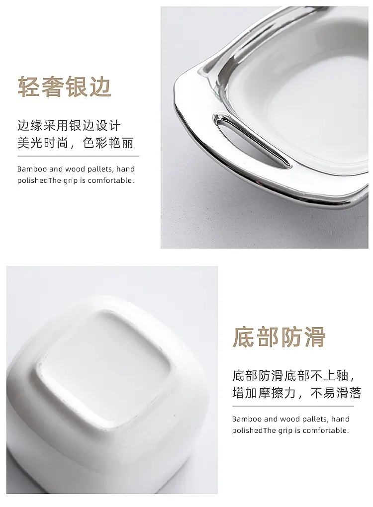 方调味罐_11