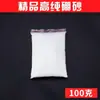 Fundente para Derretir Oro Borax Polvo para Soldar Cobre Material Auxiliar para Derretir Oro y Plata Polvo para Joyería Herramientas de Orfebre