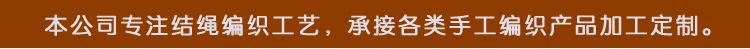专注伞绳制品