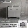 Gabinete de Cocina Integrado de Acero Inoxidable 304 con Estufa, Adecuado para Uso Doméstico en Zonas Rurales, Gabinete de Almacenamiento para Cocina de Hogar Pequeño