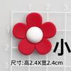 Accesorios de goma suave para bricolaje, flor de cinco pétalos, margarita, crema, funda de teléfono de goma, tocado, horquilla, agujero, zapatos, hebilla, accesorios para tazas