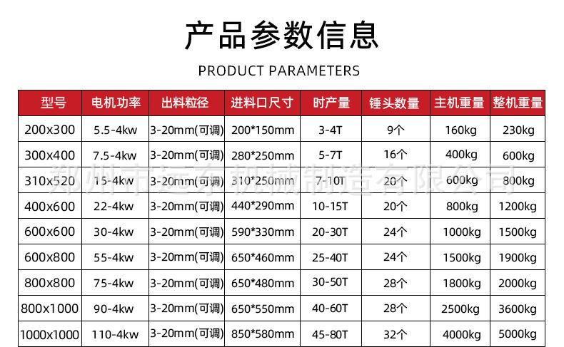 详情页_07.jpg