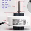 Motor Interno de Aire Acondicionado Jl 20J 10A 10D 2026