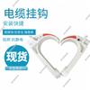 En stock venta traje combinado de gancho de mina ignífugo antiestático cable de mina gancho resistencia a la corrosión