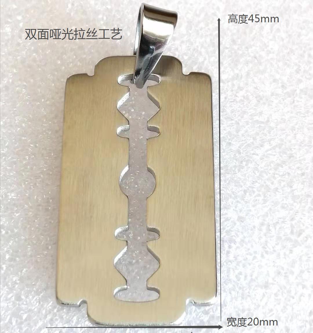 Dy-P044发艺刀片
