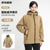 Jaquetas outdoor feitas sob medida para homens e mulheres, adequadas para caminhada, à prova de vento e resistentes ao frio, com bordado e impressão de logotipo disponíveis