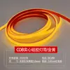 Tira de Luz LED Cob Impermeable de Bajo Voltaje 24V Silicona Impermeable Pegamento Autoadhesivo Rellena de Pegamento Ip68 Exterior Flexible Tira de Luz