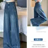 Jeans Vintage para Mujer para Otoño e Invierno, Modernos y Versátiles, Nuevos de Tiro Alto Ajustados Sueltos, Pantalones Estrechos de Pierna Ancha