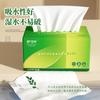 [Frete Grátis em Xinjiang] 420 Folhas de Papel Toalha Grande para Uso Doméstico, Caixa Fechada, Econômico, Adequado para Mãe e Bebê, Extra Grande e Grosso