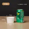 Vaso de Agua Desechable 60ml Tamaño Pequeño Vaso de Papel para Degustación Vaso para Degustación de Bebidas de Supermercado 3 Onzas Sin Tapa Mini Vaso de Degustación