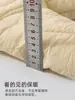 Ropa de Algodón para Bebé Top Infantil 180G Acolchado Temperatura Constante Algodón Engrosado Ropa para Bebés Chaqueta de Otoño Invierno