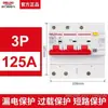 Disjuntor Miniatura Delixi com Dispositivo de Corrente Residual 2P63a Proteção contra Vazamento Disjuntor para Uso Doméstico 32a Interruptor de Ar Elétrico Trifásico Interruptor Principal