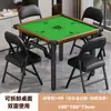 Mesa plegable para uso doméstico, mesa especial para jugar Guandan, mesa de comedor pequeña, mesa de ajedrez y mahjong, mesa cuadrada para apartamentos de alquiler
