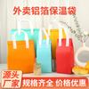 Bolsa especial de mano para llevar barbacoa, bolsa aislante desechable de papel de aluminio, comercial, personalizada para té con leche, postre, bolsa refrigerada