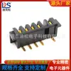 Conector de Batería para Portátil de 2.5 mm de Paso Zócalo Hembra Ds-B02F-A-5P-L1 Pines Curvos Anti-Desconexión