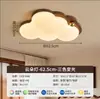 Lámpara de techo para dormitorio de estilo vintage simple color nogal, modelo nuevo, luz de techo de espectro completo que protege los ojos, iluminación Zhongshan