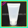 Limpiador Facial Botella Exprimible 30ml Acondicionador Botella de Prueba Manguera 30ml Champú Gel de Ducha Sub-botella 30ml