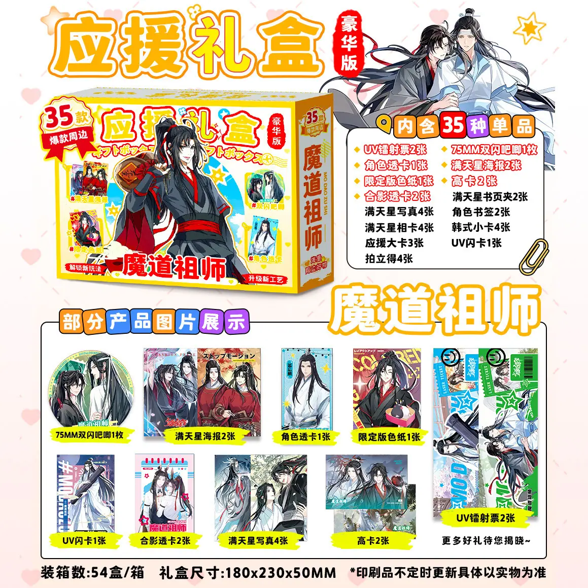 魔道.jpg