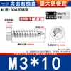Tornillos Autorroscantes para Madera de Acero Inoxidable 304, Cabeza Cilíndrica Delgada, Cabeza de Copa Torx Interno, Cola Puntiaguda, Sujetadores, M2-M8