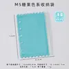 PVC Transparente Glitter Pequeno Fresco A7A8M5 Cinco Furos Caderno de Folhas Soltas Capa de Caderno Bolsa de Armazenamento Porta-Cartões Acessórios