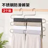 Versión mejorada antideslizante de acero inoxidable, perchero multifuncional engrosado y reforzado de múltiples capas con forma de S, perchero para pantalones, toallero y perchero para cinturones