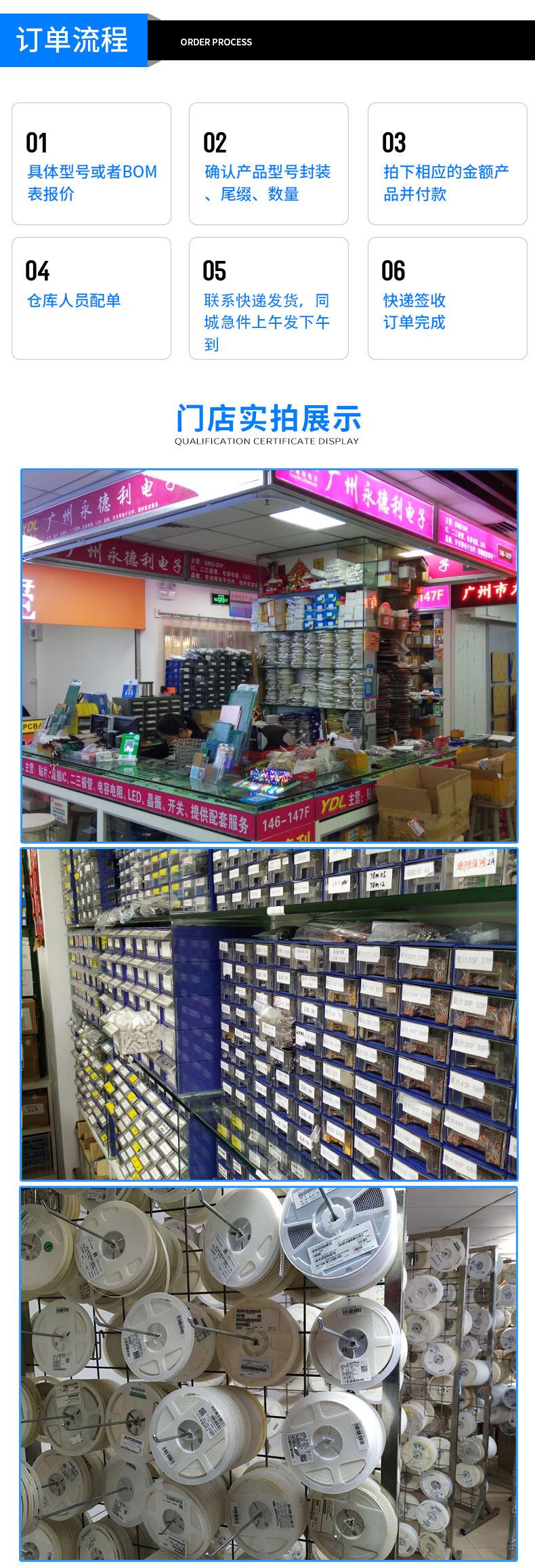 详情页_06.jpg