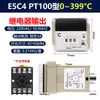 E5C4 Controlador de Temperatura Pantalla Digital Regulador Medidor de Control de Temperatura Termostato de Dial para Horno Termostato Tipo K