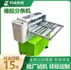 Máquina Automática de Corte e Fenda de Silicone CNC, Máquina de Corte de Couro, Espuma EVA, Algodão, Máquina de Fenda e Corte de Borracha