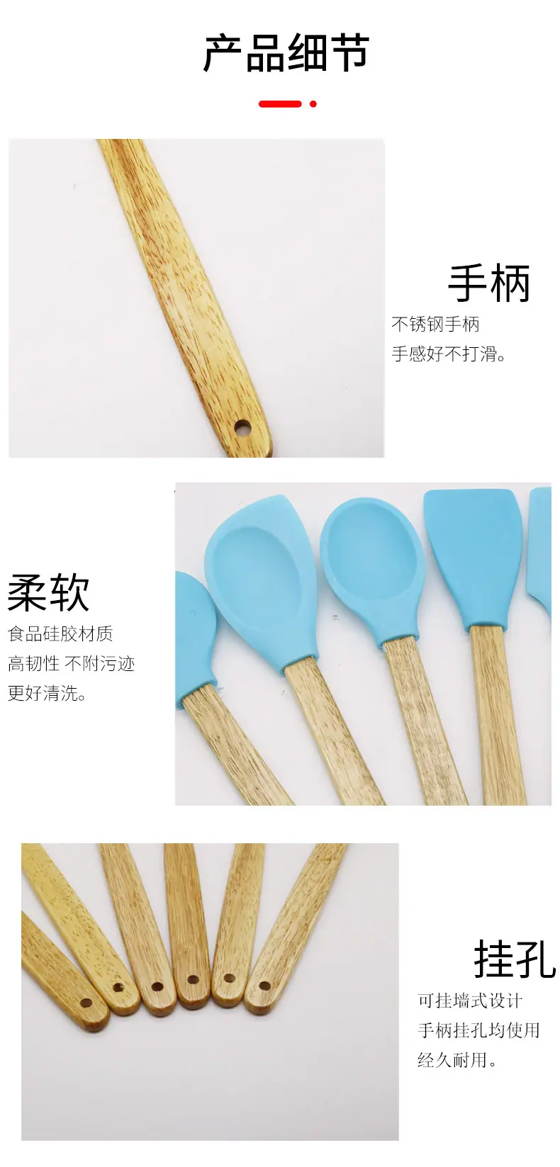 详情页1_08.jpg