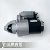 Aplicable a Jeep 07-17 motor de arranque de pasajero libre 2.0 RJ45 05034555AA