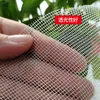 Malla para Ventana Invisible de Fibra de Vidrio a Medida, Red a Prueba de Insectos, Malla para Ventana a Prueba de Mosquitos, Ventana con Malla de Fibra de Vidrio para Uso Doméstico, Ventana Transparente
