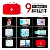 Kit de Emergencia Portátil para Coche Juego de Herramientas Personalizado Kit Médico Esencial Kit de Primeros Auxilios para Coche de Eva Roja