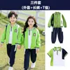 Uniforme escolar primario primavera y otoño tres piezas uniforme de clase de primer grado para niños ropa de asalto traje deportivo para jardín de infantes