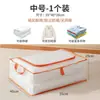 Bolsa de Almacenamiento para Colcha de Malla Transparente Gran Capacidad Plegable para Armario de Casa Ropa Embalaje para Mudanza Bolsa de Almacenamiento Debajo de la Cama No