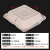 Yijia Yib003 Caja de Almuerzo Desechable Biodegradable Ecológica de Pulpa Caja de Empaque para Llevar Caja de Almuerzo Desechable Cuadrada