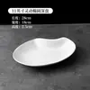 Prato de Jantar Cerâmico Estilo Ocidental, Prato Criativo Branco Puro, Prato Oval Resistente a Altas Temperaturas para Bife, Prato de Louça Doméstico, Prato para Peixe, Padrão Irregular Branco