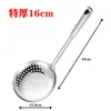 Escorredor de aço inoxidável espessado, colher de sopa doméstica para cozinha, escorredor de óleo, colher para macarrão e bolinho, utensílios de cozinha em estoque, atacado