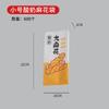 Bolsa de papel a prueba de aceite para brochetas de carne, embalaje para freidora, desechable, para barbacoa, salchichas, para llevar, bolsa de embalaje para comida de desayuno, venta al por mayor