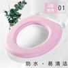 Casa estilo japonês inverno espessado adesivo tipo manga para aluguel habitação lavável almofada de espuma de silicone impermeável tapete de vaso sanitário